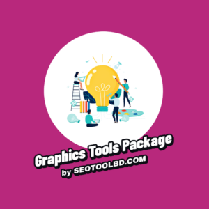 Graphics Tools Package (1)