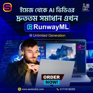 Runwayml Shared